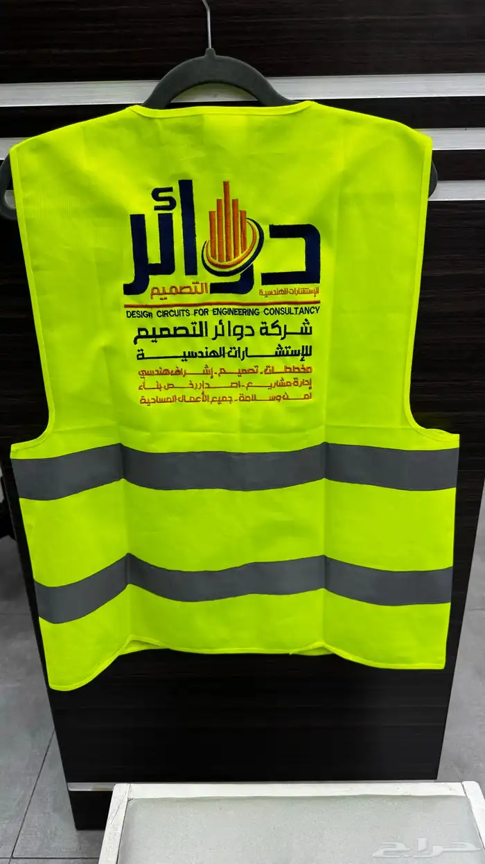 تفصيل كل ما يخص الزي الموحد في معارضنا بسعر جمله وسعر فردي 25
