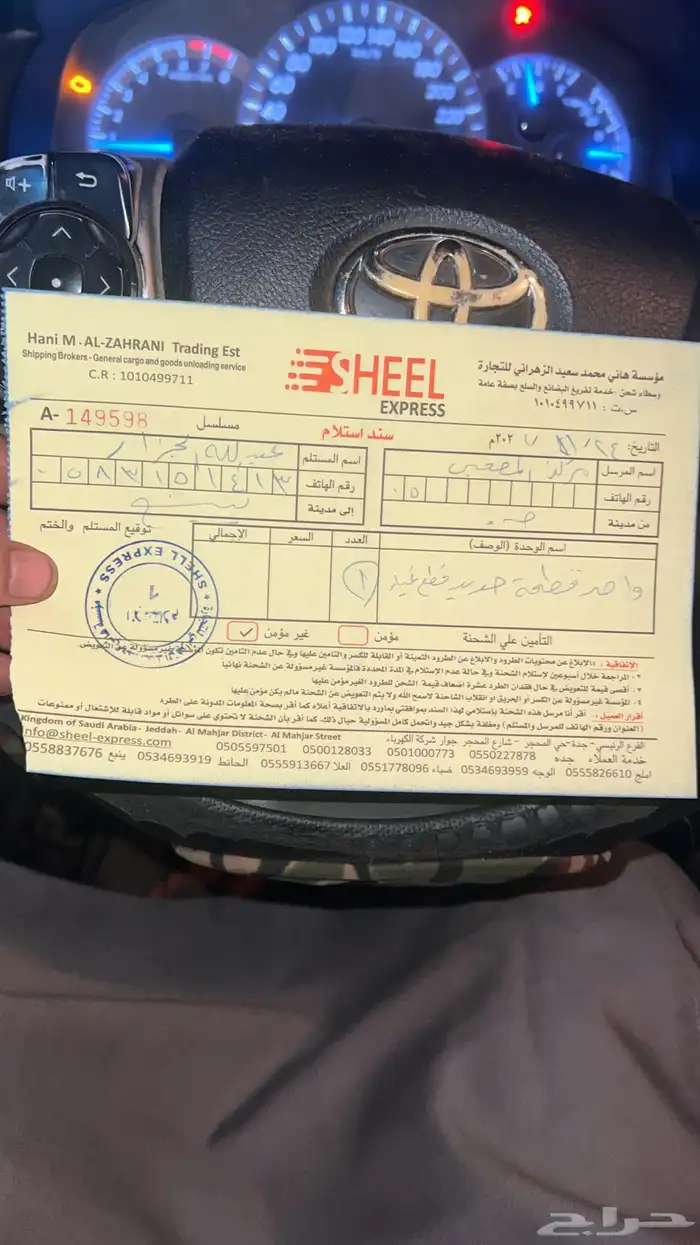 لكزس GS350 جي اس مقصات مساعدات قطع غيار 15