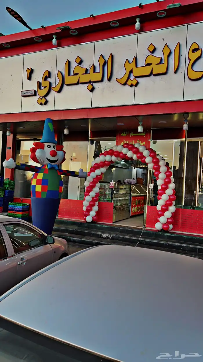 بلونة راقصة وأقواس بلونات للأيجار 3