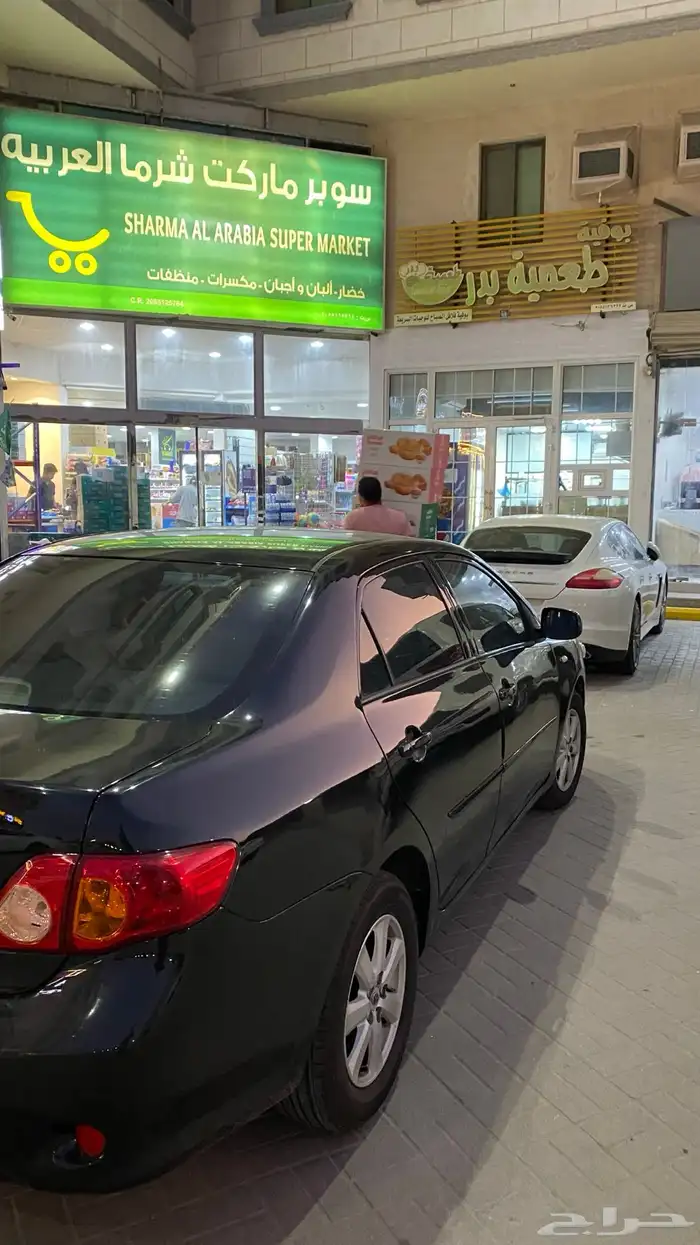 كرلا 2009 5