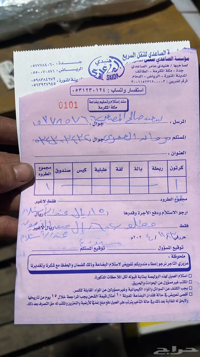 لكزس GS350 جي اس مقصات مساعدات قطع غيار 14