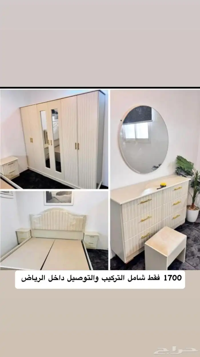 عروض تصفيه نهاية ألسنه 10