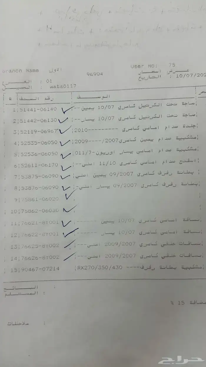 كامري 2011 اسود وكالة 25