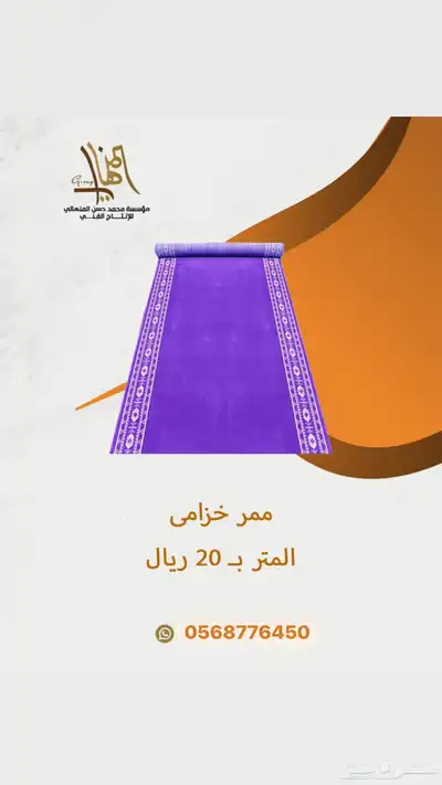 شاشات إضاءات تراس ستيج 2