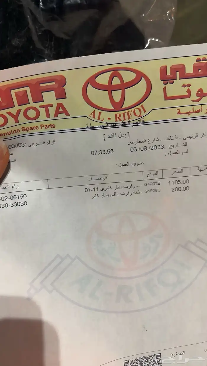 كامري 2011 اسود وكالة 27