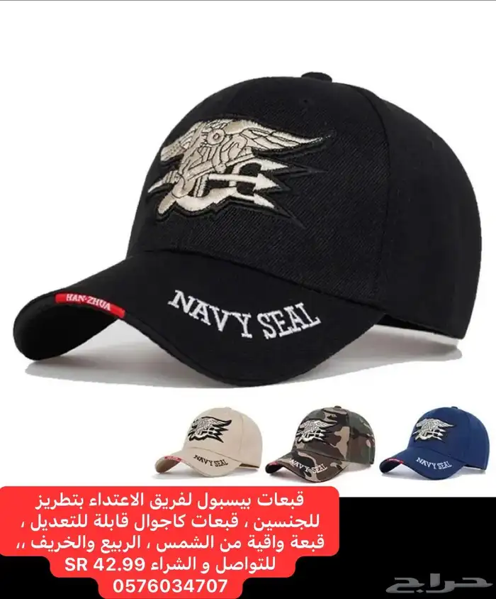 FIRST CAP - لجميع أنواع و أشكال القبعات و اكسسواراتها 20