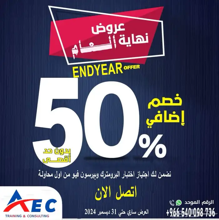احصل علي شهادة الحوكمة والاستراتيجيات وادارة المخاطر GRCP 9