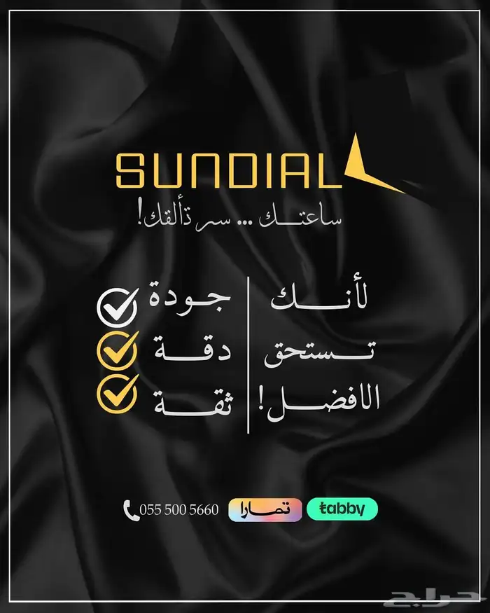 ساعة EBEL نسائية ذهب و الماس و صدف 4