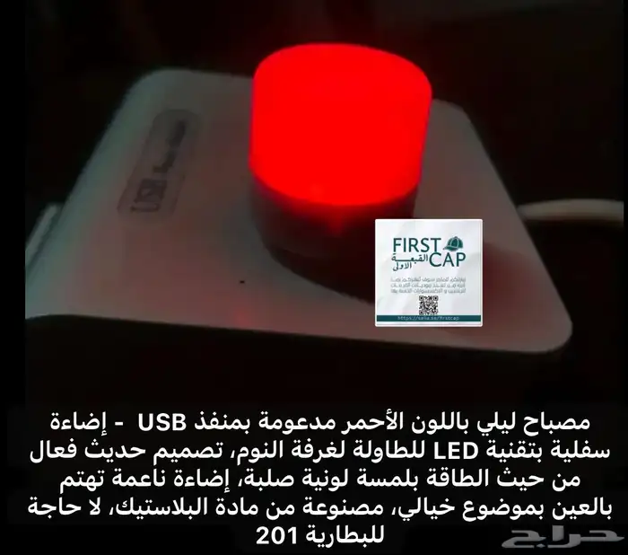 FIRST CAP - لجميع أنواع و أشكال القبعات و اكسسواراتها 13