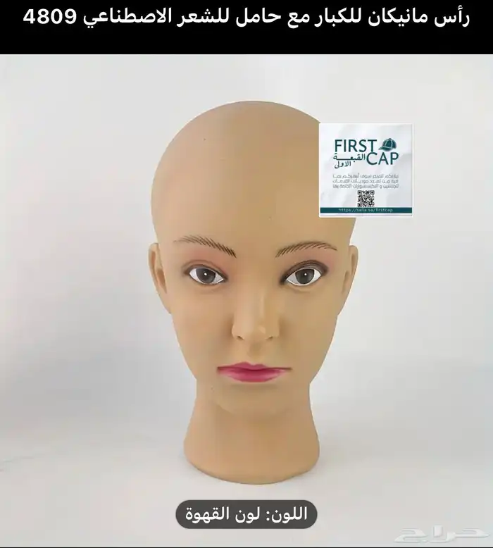 FIRST CAP - لجميع أنواع و أشكال القبعات و اكسسواراتها 2