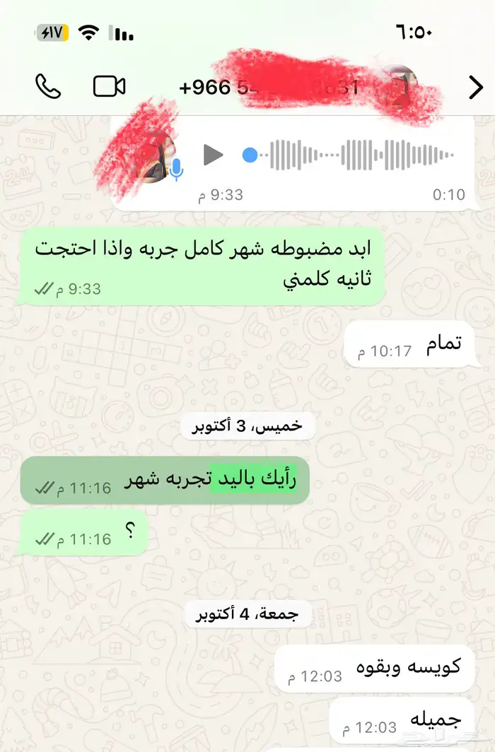 يد سوني4 8