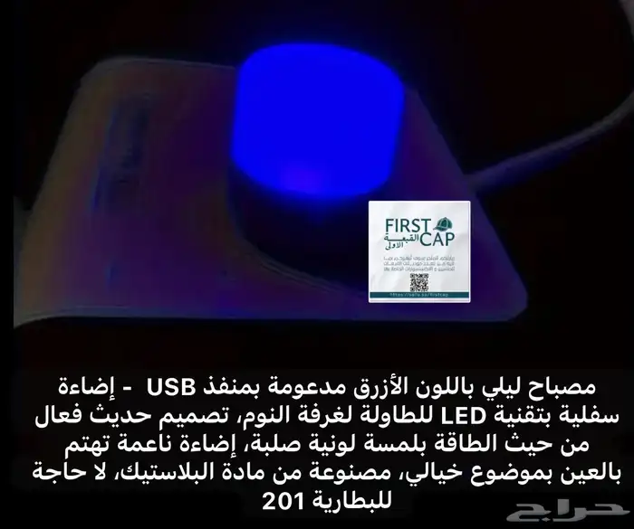 FIRST CAP - لجميع أنواع و أشكال القبعات و اكسسواراتها 14