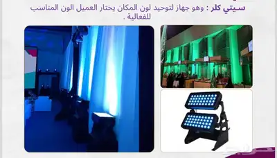 سيتي كلر ايجار 8