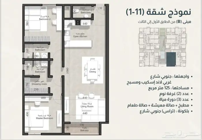 مجمع سكني كامل الخدمات و الرفاهية شقق للبيع 20