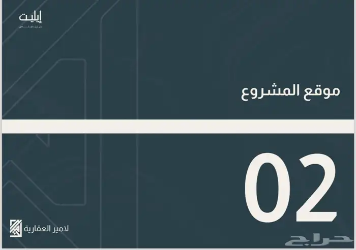 مجمع سكني كامل الخدمات و الرفاهية شقق للبيع 2