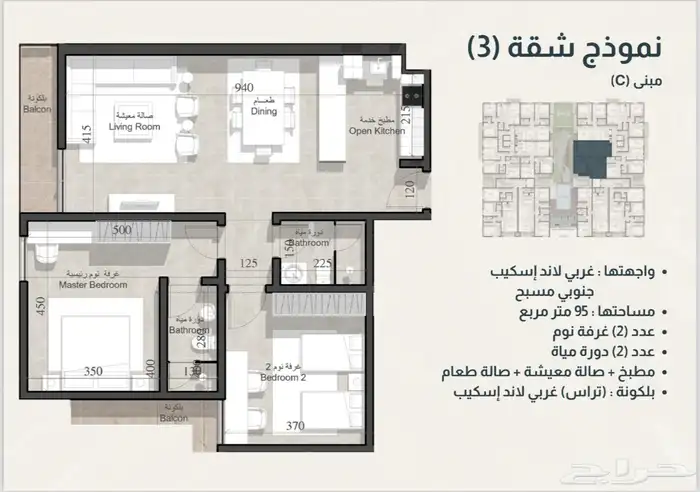 مجمع سكني كامل الخدمات و الرفاهية شقق للبيع 15