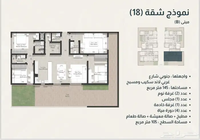 مجمع سكني كامل الخدمات و الرفاهية شقق للبيع 37