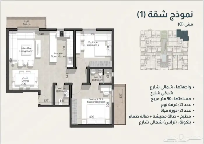 مجمع سكني كامل الخدمات و الرفاهية شقق للبيع 13
