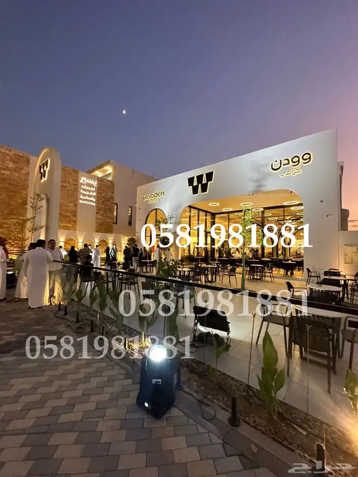 سيتي كلر اضاءه ليزر بلونات راقصه بوابه تراس بيم 2