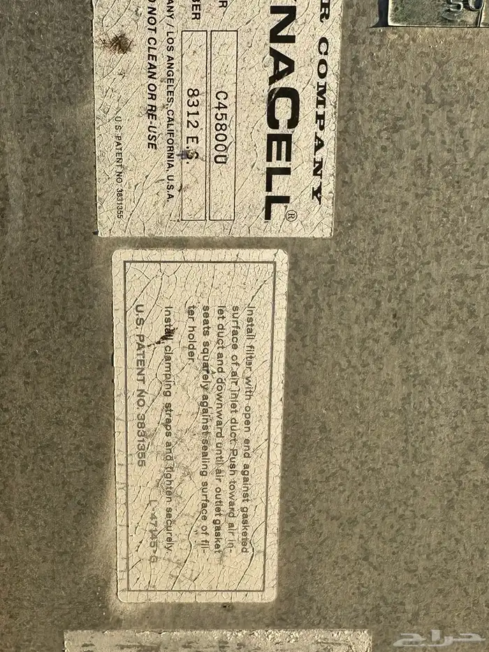 مطور ومضخة مويه 8