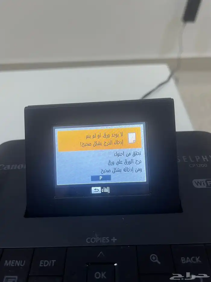 طابعة كانون صور . طباعة الصور من الجوال 1