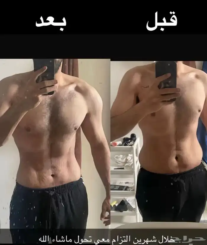 مدرب شخصي 1