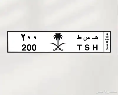 لوحة مميزة 200 0