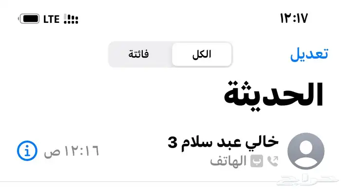 شوزات 6