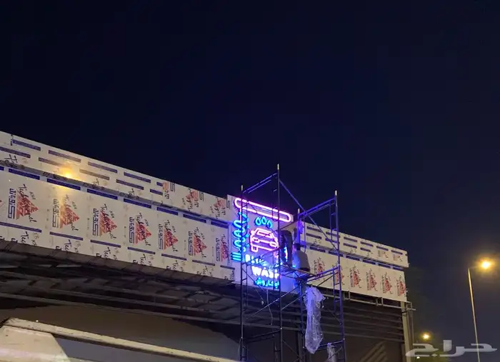 لوحة محل تجاري حسب شروط البلدية بنر استيكر زجاج طباعة 34