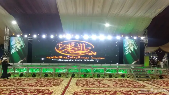 تاجير خيام 2