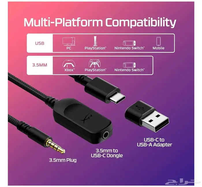 سماعة هايبر اكس كلاود 3 و 2 hyperx cloud III و cloud ll 6