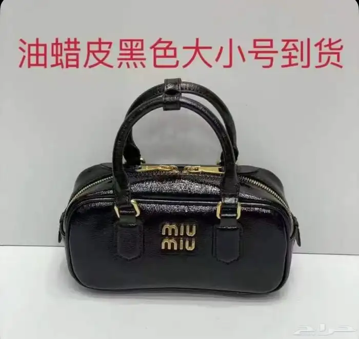شنط ماركات مختلفه 11