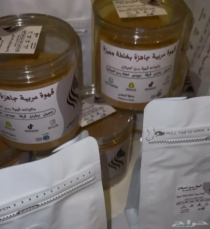 القهوة السعودية العود المروكي 3