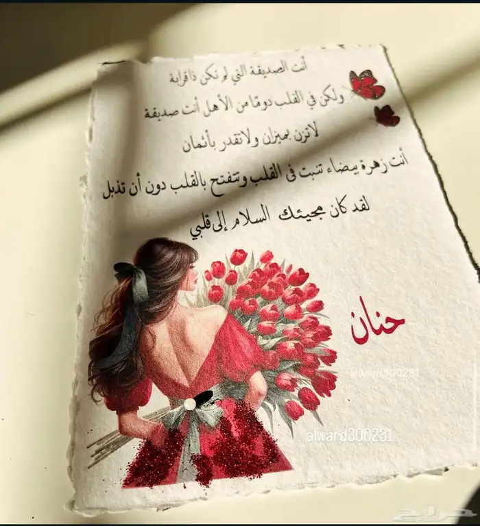 توزيعات 13