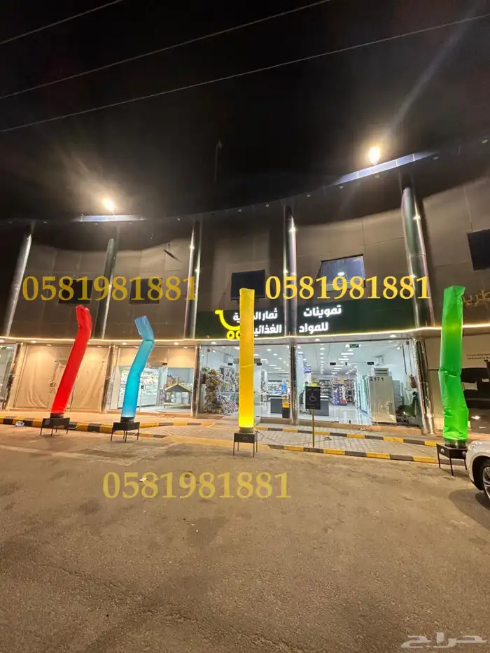سيتي كلر اضاءه ليزر بلونات راقصه بوابه تراس بيم 1