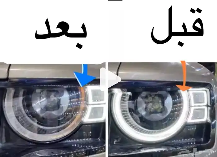 إصلاح مشكلة صفار وخرب لد نهاري لاند روفر ديفندر 2