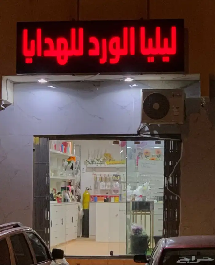 منسق حفلات كوش افراح مناسبات 0