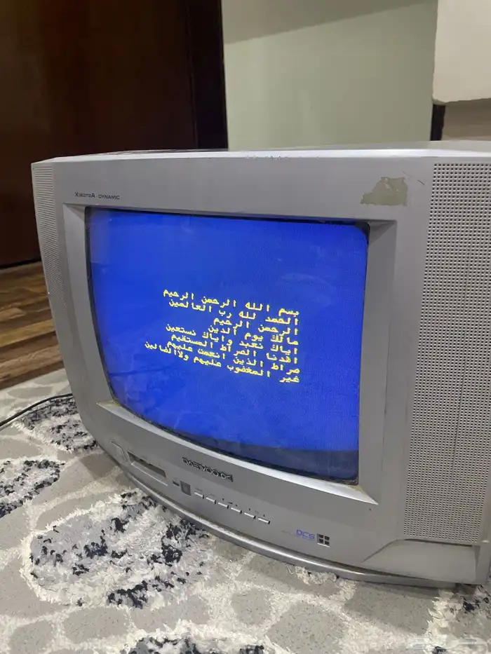 شاشه مربع قديممه 0