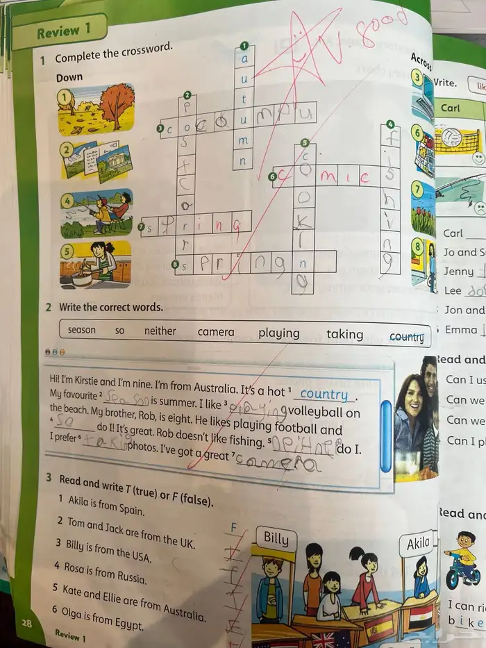 معلمة انجليزي تيجي للبيت الطائف 8