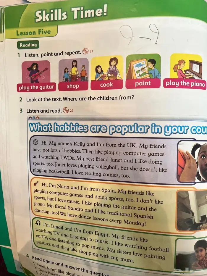 معلمة انجليزي تيجي للبيت الطائف 2