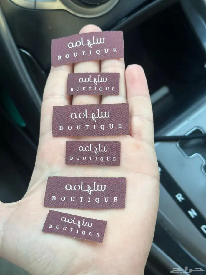 طباعة ليبل عبايات لوقو نقابات بكجات تغليف عبايات 0