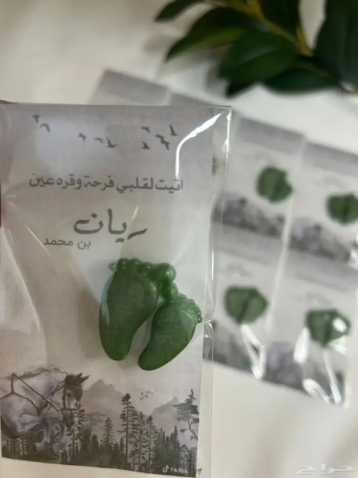 توزيعات مواليد 1