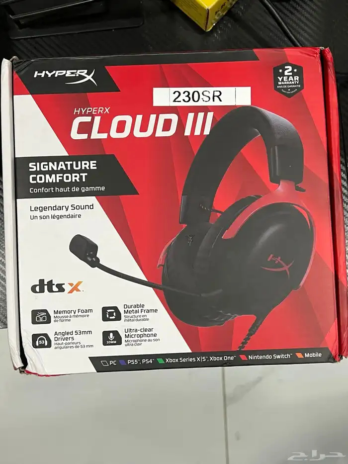 سماعة هايبر اكس كلاود 3 و 2 hyperx cloud III و cloud ll 0