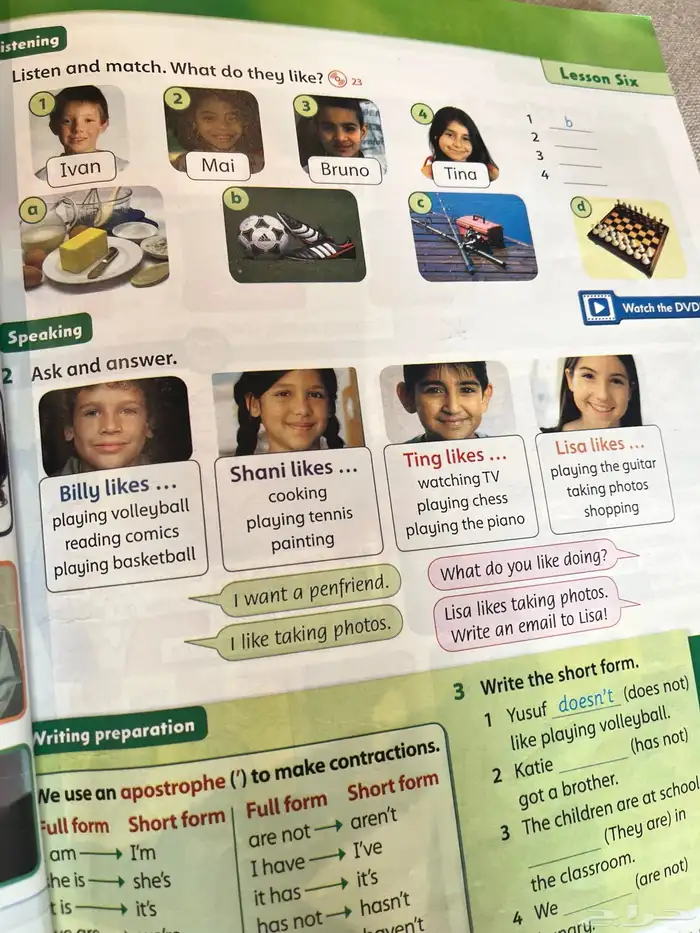 معلمة انجليزي تيجي للبيت الطائف 3