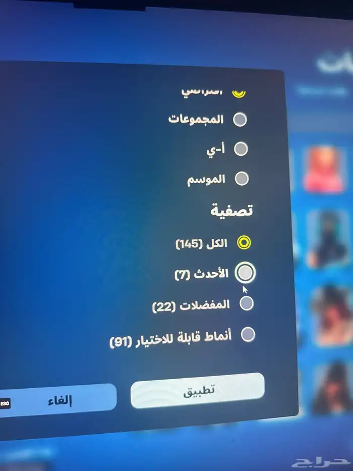 حساب فورت للبيع 9