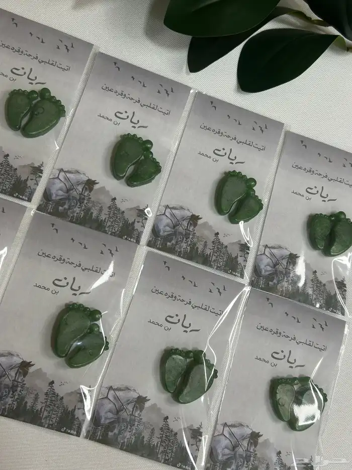 توزيعات مواليد 4