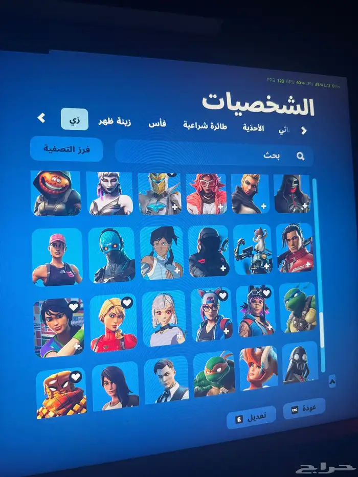 حساب فورت للبيع 5