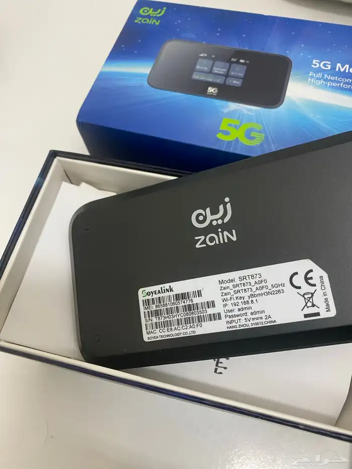 مودم شركه زين 2