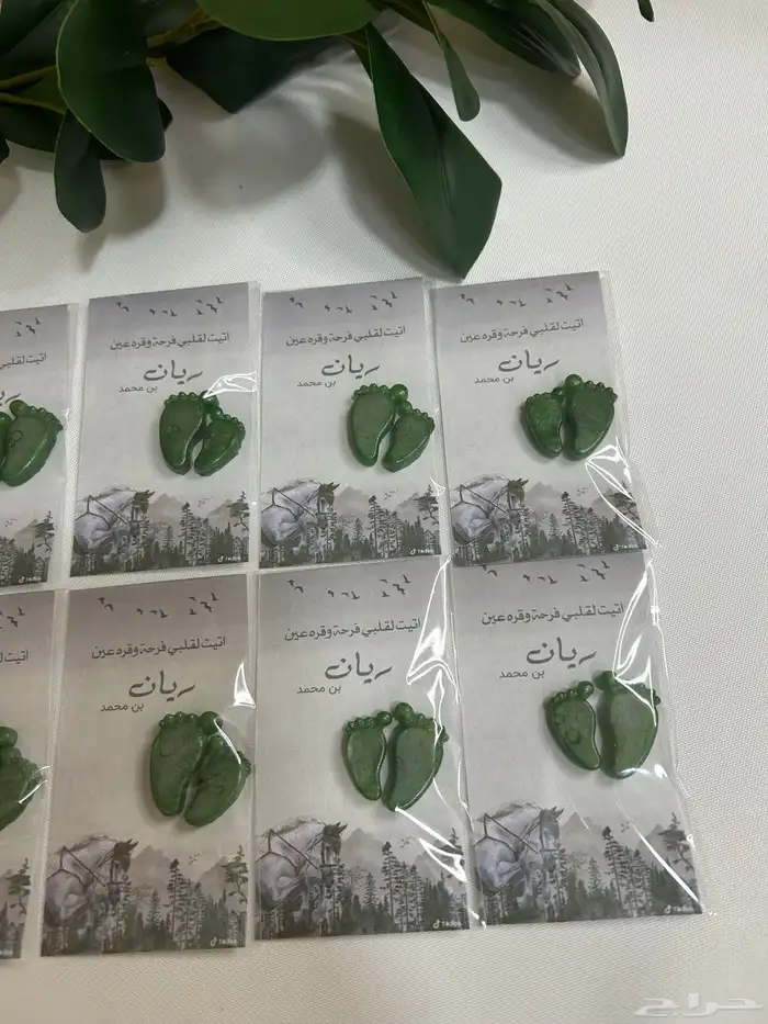 توزيعات مواليد 0