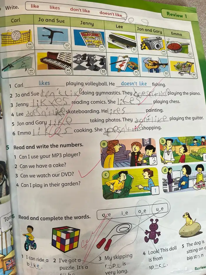 معلمة انجليزي تيجي للبيت الطائف 9